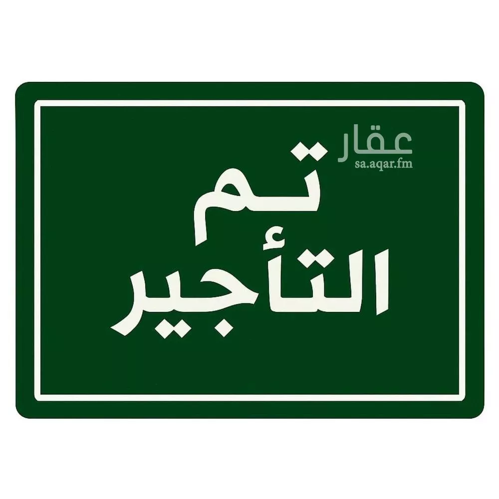 عمارة للإيجار في شارع محب الدين الخطيب, حي الشراع, مدينة جدة, منطقة مكة المكرمة 1 صورة