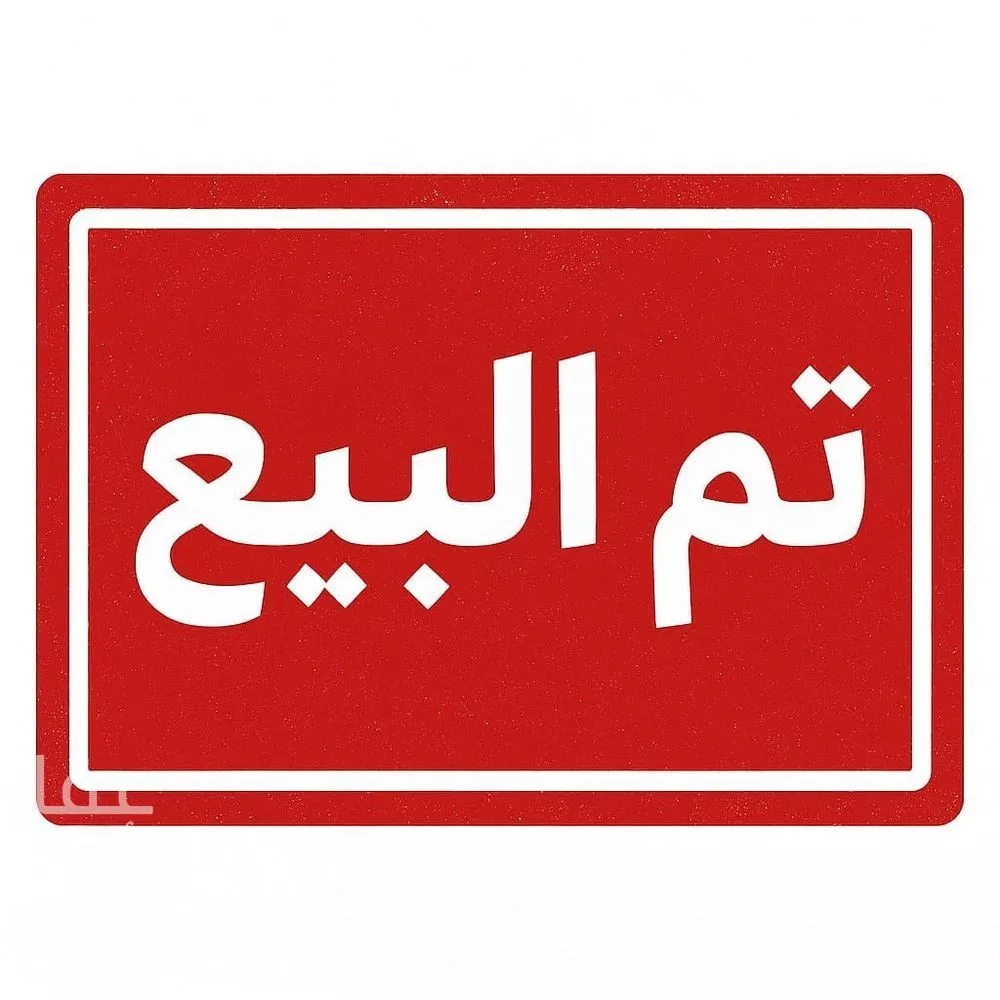 شقة للبيع في شارع غزوة الرجيع, حي الأخضر, مدينة تبوك, منطقة تبوك 1 صورة