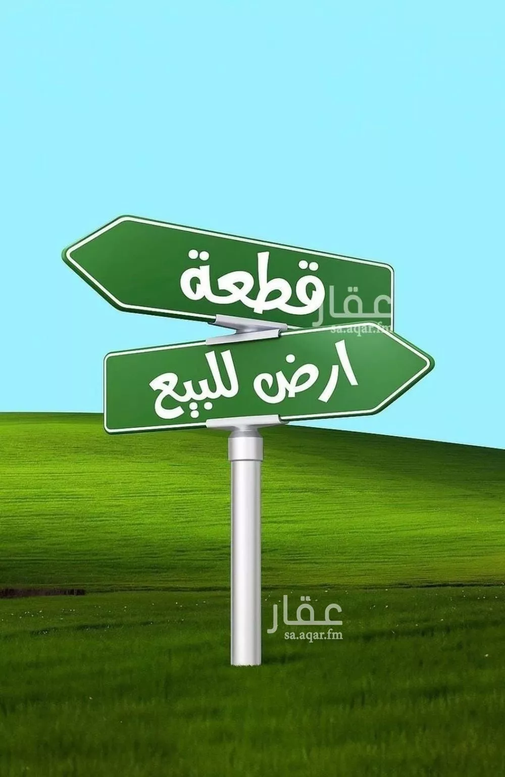 أرض للبيع في شارع سيسد, حي لية السفلي, مدينة الطائف, منطقة مكة المكرمة 1 صورة