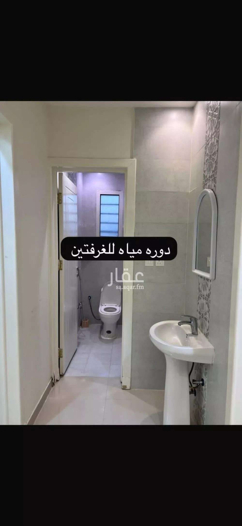 شقة للإيجار في حي طويق, مدينة الرياض, منطقة الرياض 1 صورة