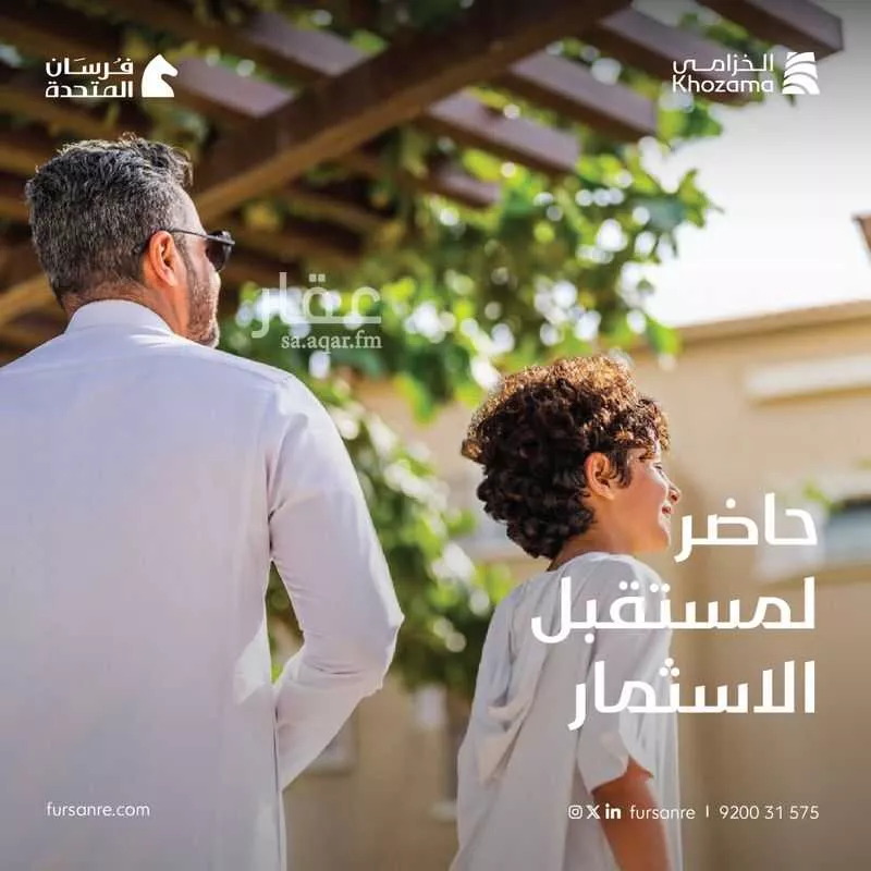 الخزامى 1 صورة