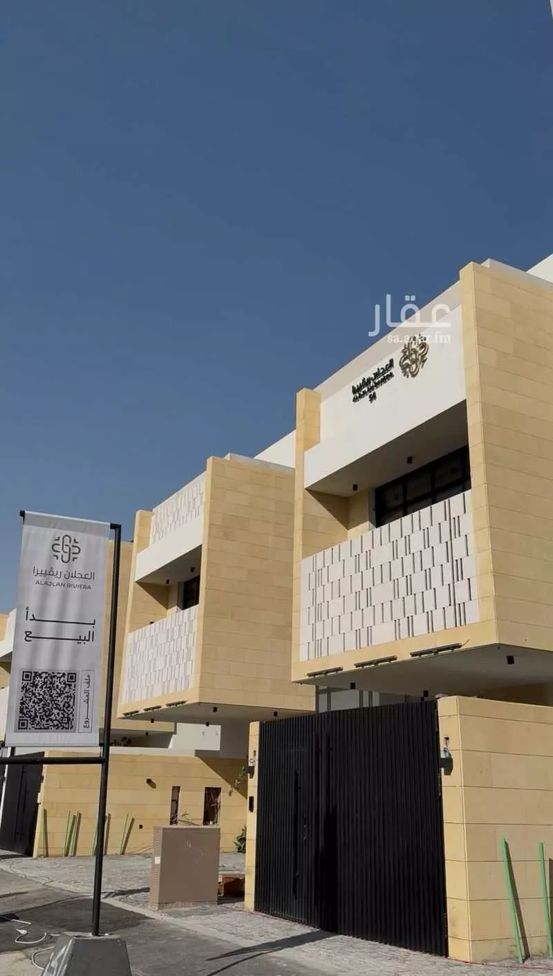 العجلان ريفييرا 54 1 صورة