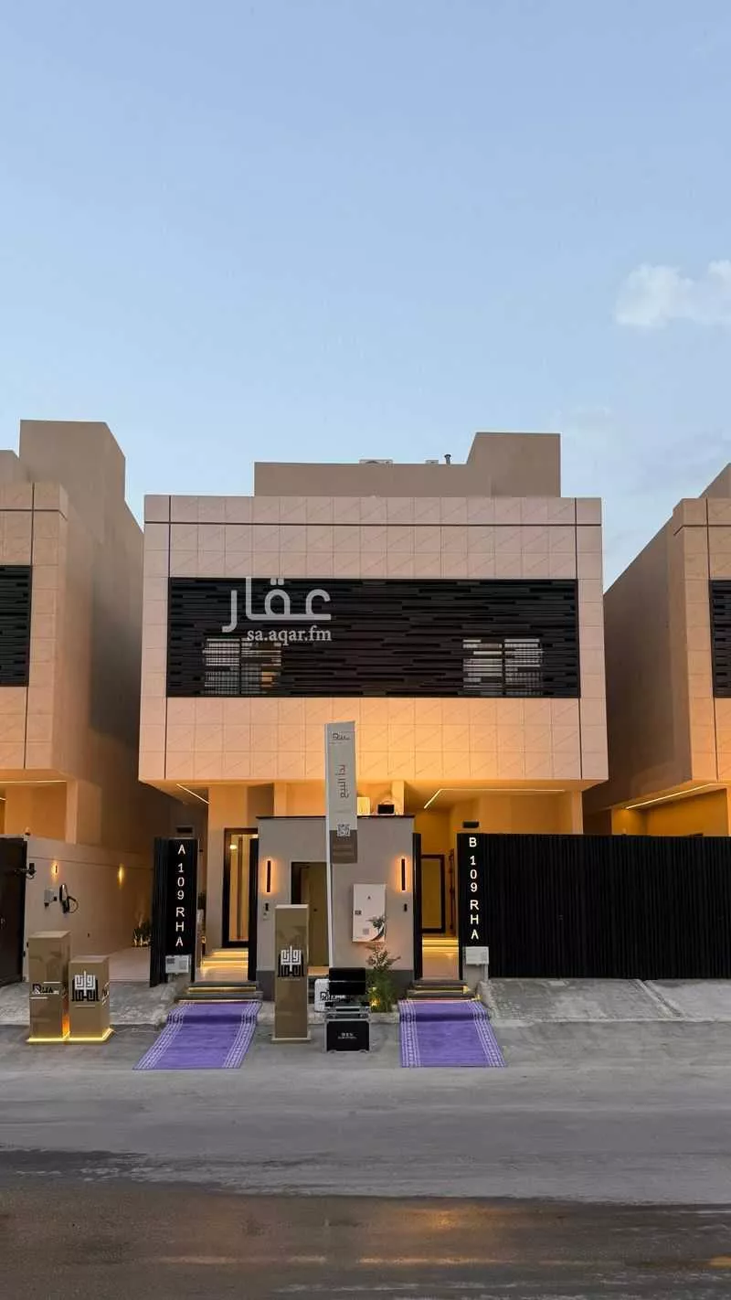 رها النرجس 1 صورة