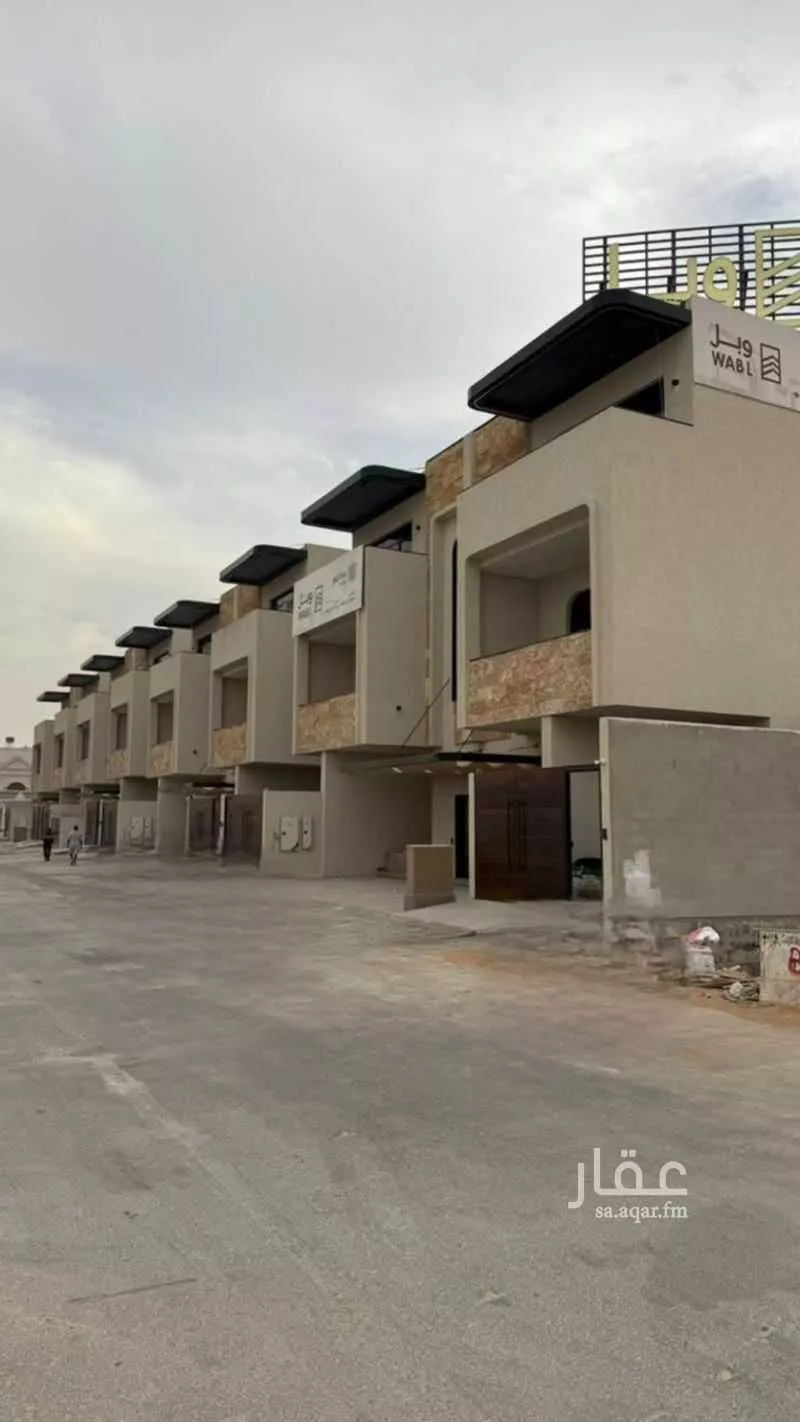 وبل 11 1 صورة