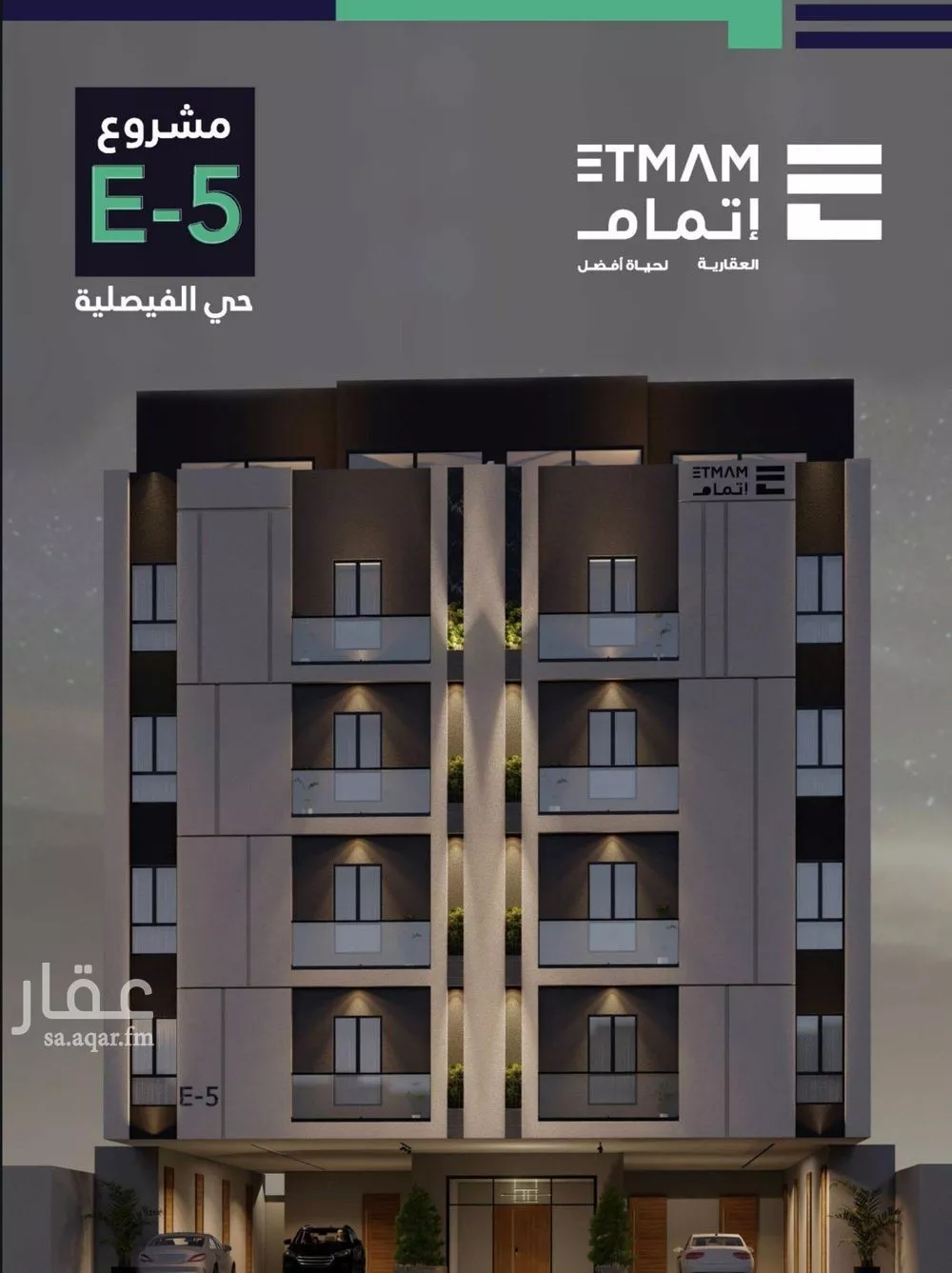 شقة للبيع في شارع ابن اسحاق, حي الفيصلية, مدينة جدة, منطقة مكة المكرمة 1 صورة