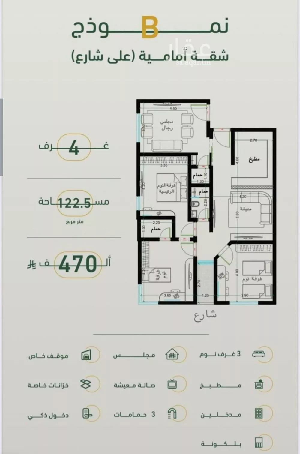 شقة للبيع في شارع ابن هبرة, حي الصفاء, مدينة جدة, منطقة مكة المكرمة 1 صورة