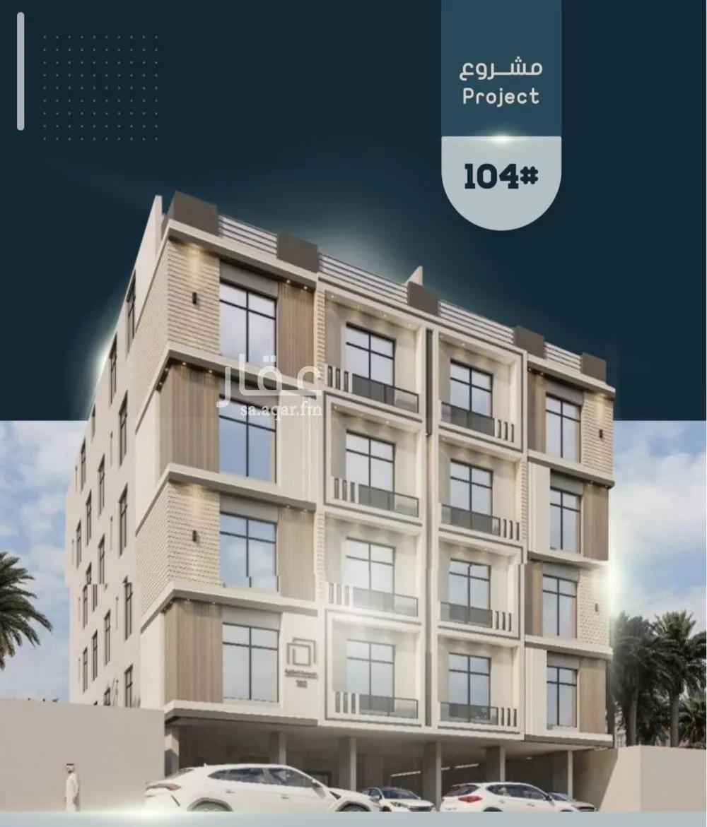 شقة للبيع في شارع إبراهيم بن فتوح العقيلي, حي الصواري, مدينة جدة, منطقة مكة المكرمة 1 صورة