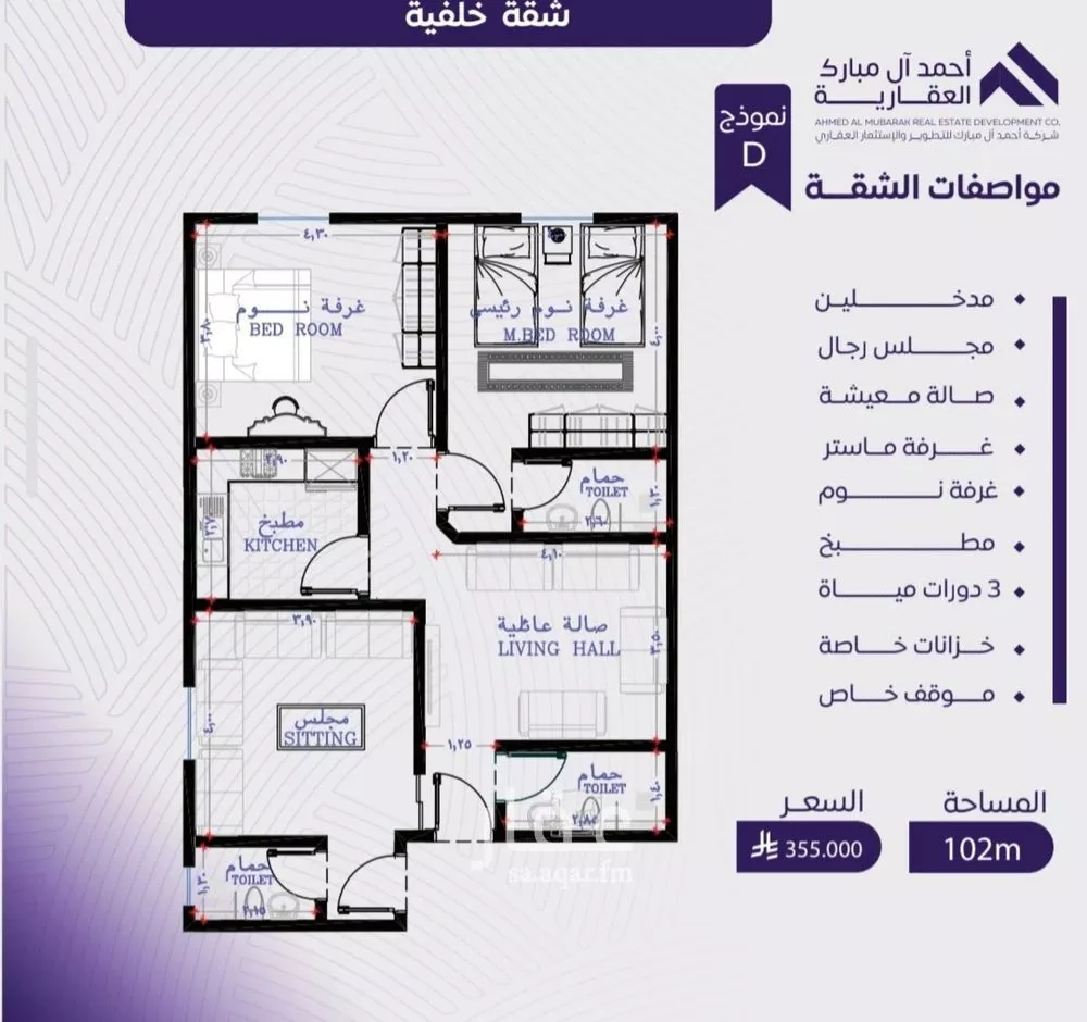 شقة للبيع في شارع عبد الله بن ابي الوليد, حي المروة, مدينة جدة, منطقة مكة المكرمة 1 صورة