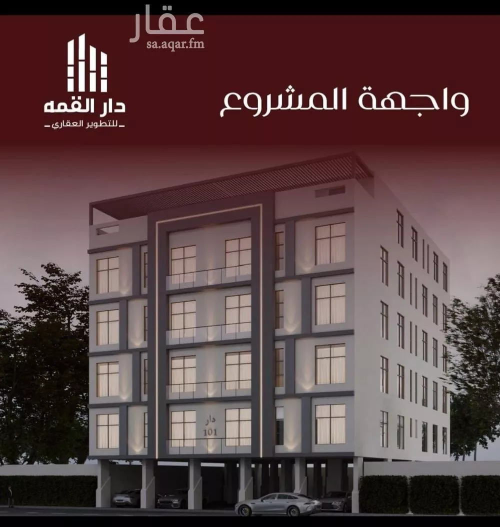 شقة للبيع في حي الفيصلية, مدينة جدة, منطقة مكة المكرمة 1 صورة