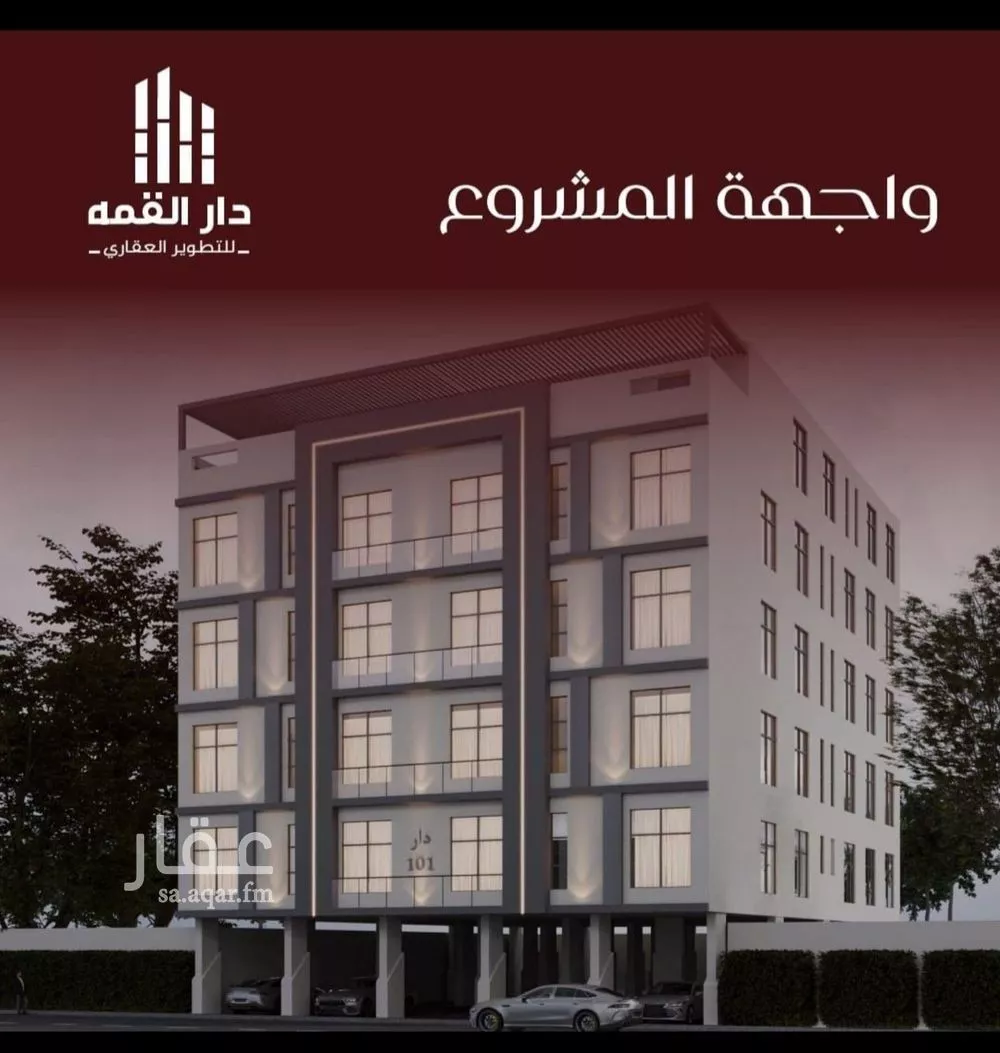 شقة للبيع في حي الفيصلية, مدينة جدة, منطقة مكة المكرمة 1 صورة