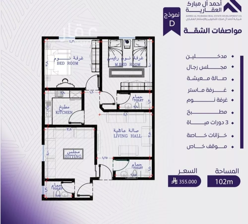 شقة للبيع في شارع عبد الله بن ابي الوليد, حي المروة, مدينة جدة, منطقة مكة المكرمة 1 صورة