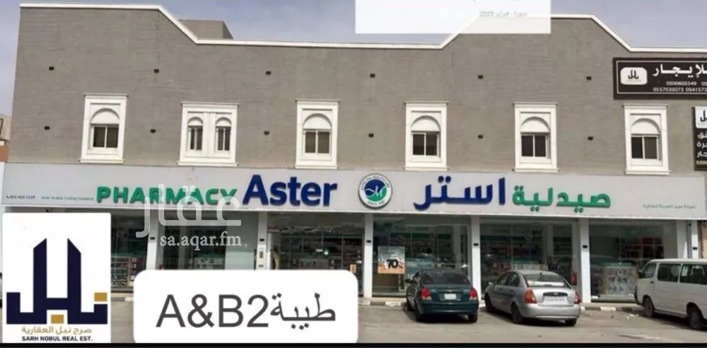 محل للإيجار في شارع مراكش, حي الوادي, مدينة الرياض, منطقة الرياض 1 صورة