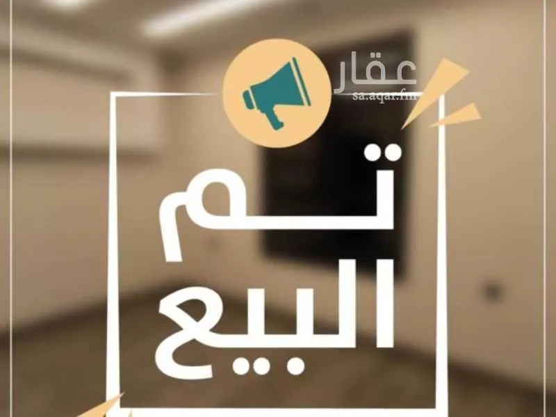 شقة للبيع في شارع الاستقامة, حي الروضة, مدينة الدمام, المنطقة الشرقية 1 صورة