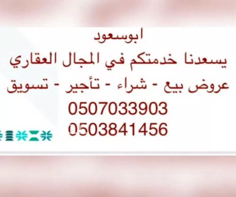 عمارة للإيجار في شارع طلحة بن عبيدالله, حي بدر, مدينة الدمام, المنطقة الشرقية 1 صورة