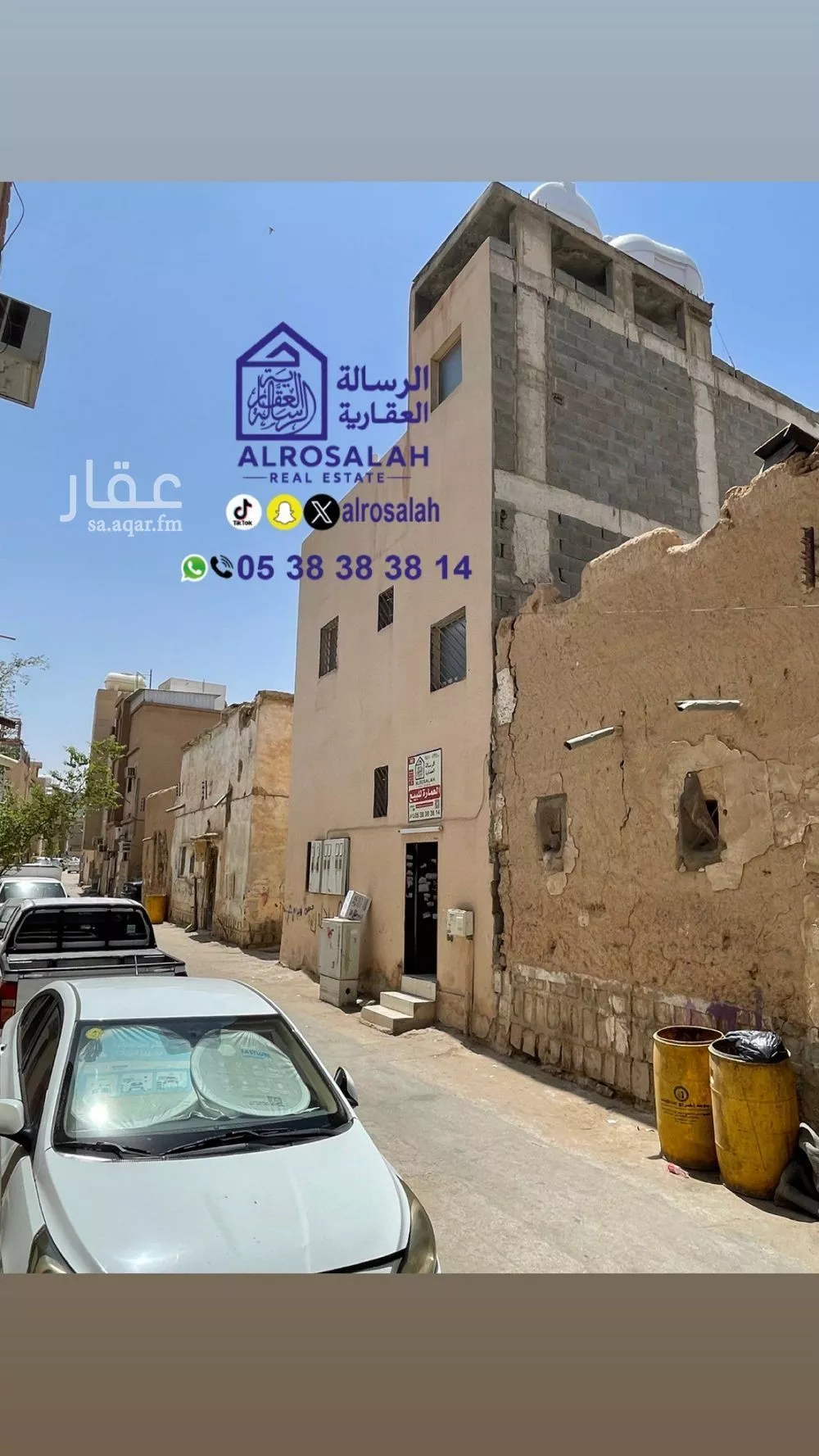 عمارة للبيع في شارع الحاكمي, حي أم سليم, مدينة الرياض, منطقة الرياض 1 صورة