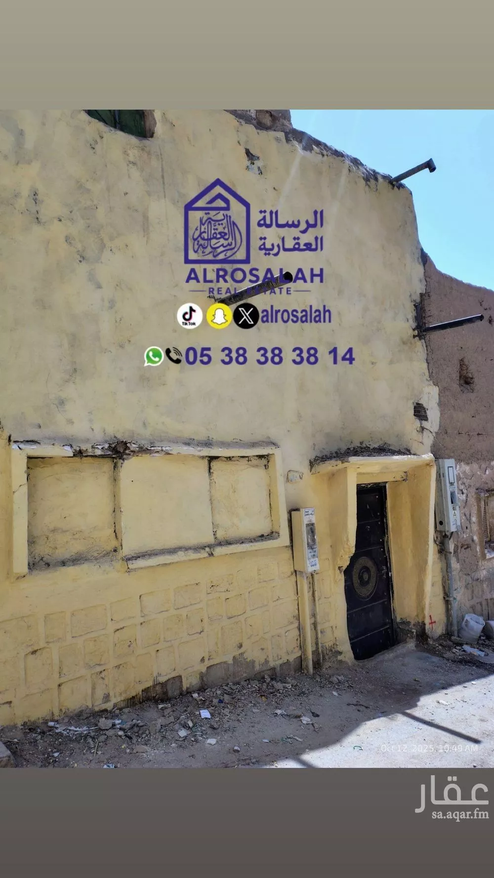 فيلا للبيع في شارع ممر18, حي أم سليم, مدينة الرياض, منطقة الرياض 1 صورة