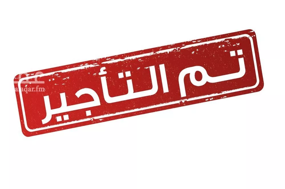 شقة للإيجار في شارع الثامرية, حي الدار البيضاء, مدينة الرياض, منطقة الرياض 1 صورة