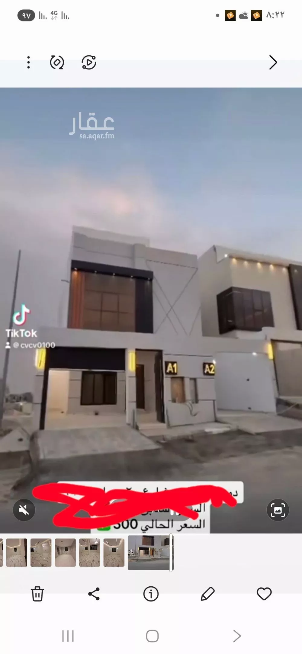دور للبيع في شارع توفيق بن زريق, حي بدر, مدينة الرياض, منطقة الرياض 1 صورة