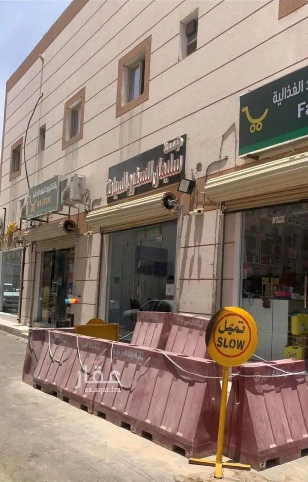 عمارة للبيع في حي الخبيب, مدينة بريده, منطقة القصيم 1 صورة