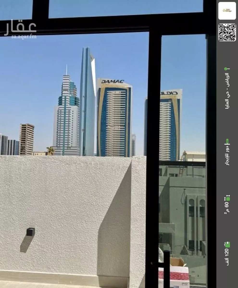 دور للإيجار في شارع ابن الأثير, حي العليا, مدينة الرياض, منطقة الرياض 1 صورة