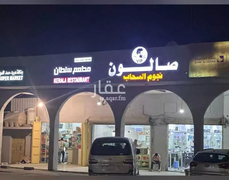 عمارة للبيع في شارع ابو بكر الصديق, حي بدر, مدينة الدمام, المنطقة الشرقية 1 صورة
