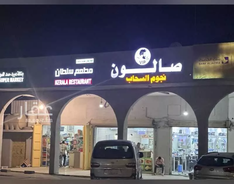 عمارة للبيع في شارع ابو بكر الصديق, حي بدر, مدينة الدمام, المنطقة الشرقية 1 صورة