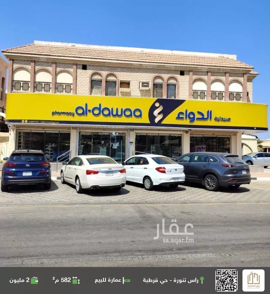 عمارة للبيع في شارع شارع الامير نايف ابن عبدالعزيز, حي قرطبة, مدينة رأس تنورة, المنطقة الشرقية 1 صورة