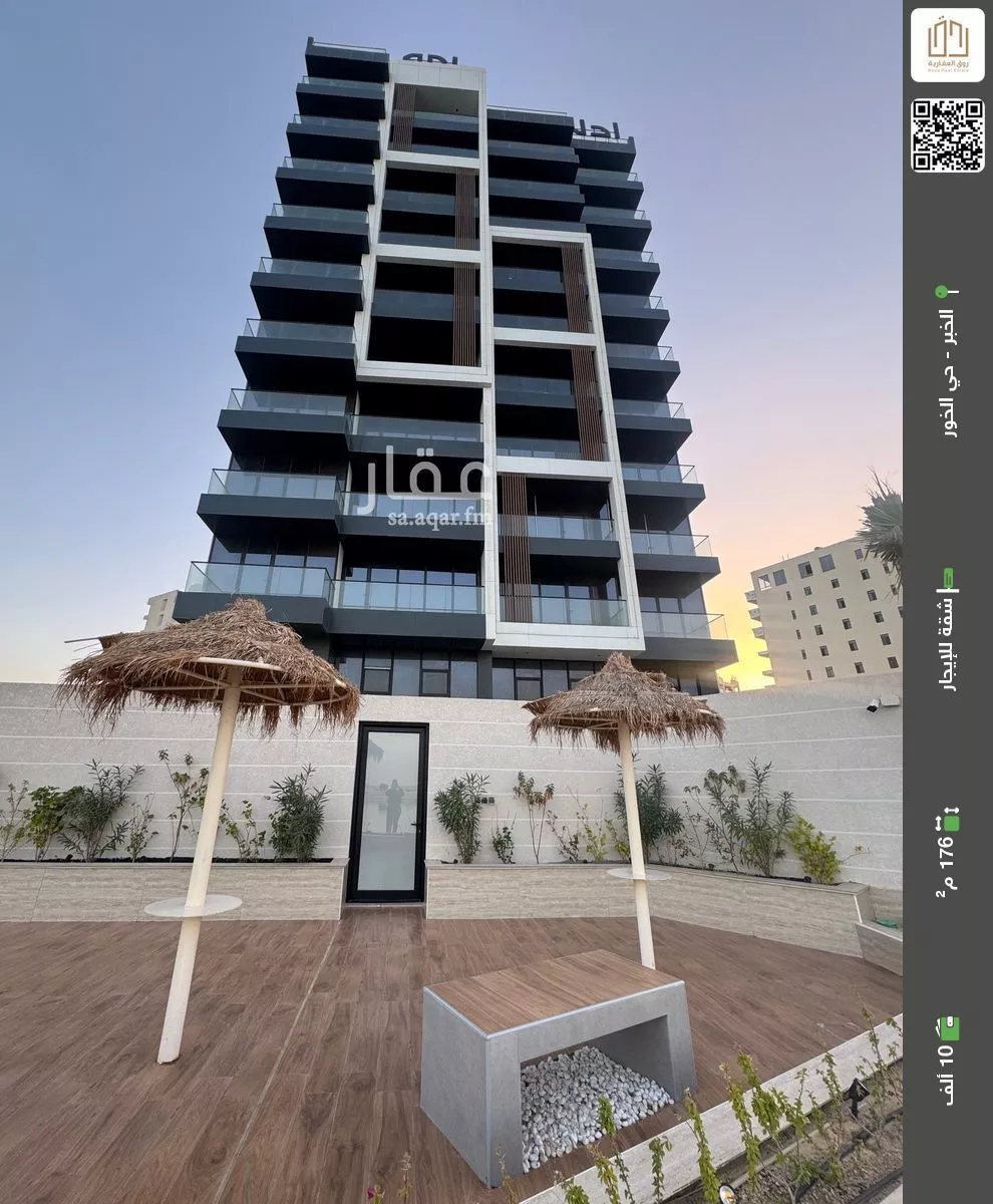 شقة للإيجار في حي الخور, مدينة الخبر, المنطقة الشرقية 1 صورة