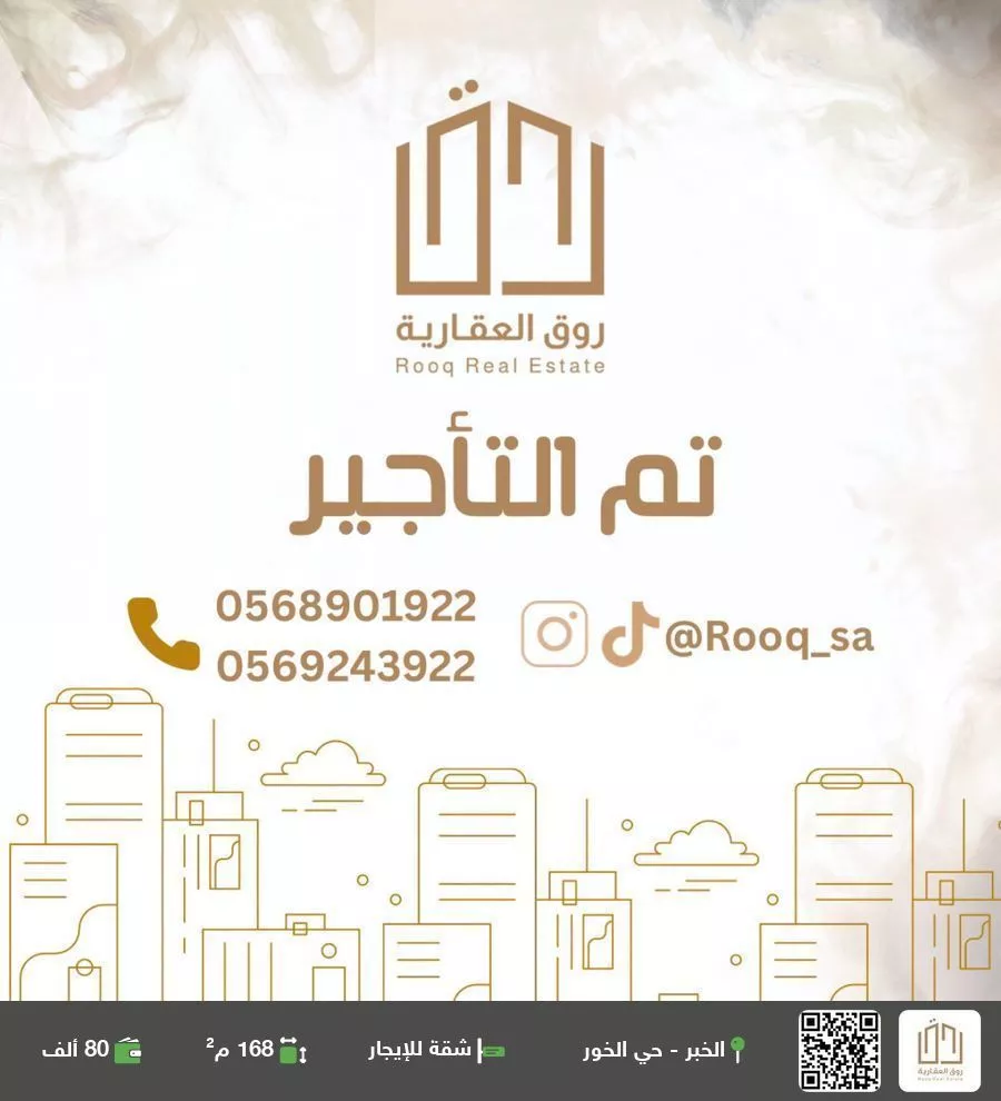 شقة للإيجار في حي الخور, مدينة الخبر, المنطقة الشرقية 1 صورة