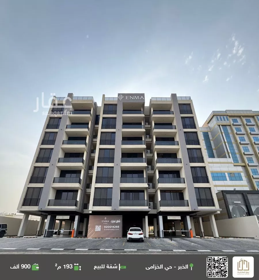 شقة للبيع في شارع الملك خالد , حي الخزامى, مدينة الخبر, المنطقة الشرقية 1 صورة