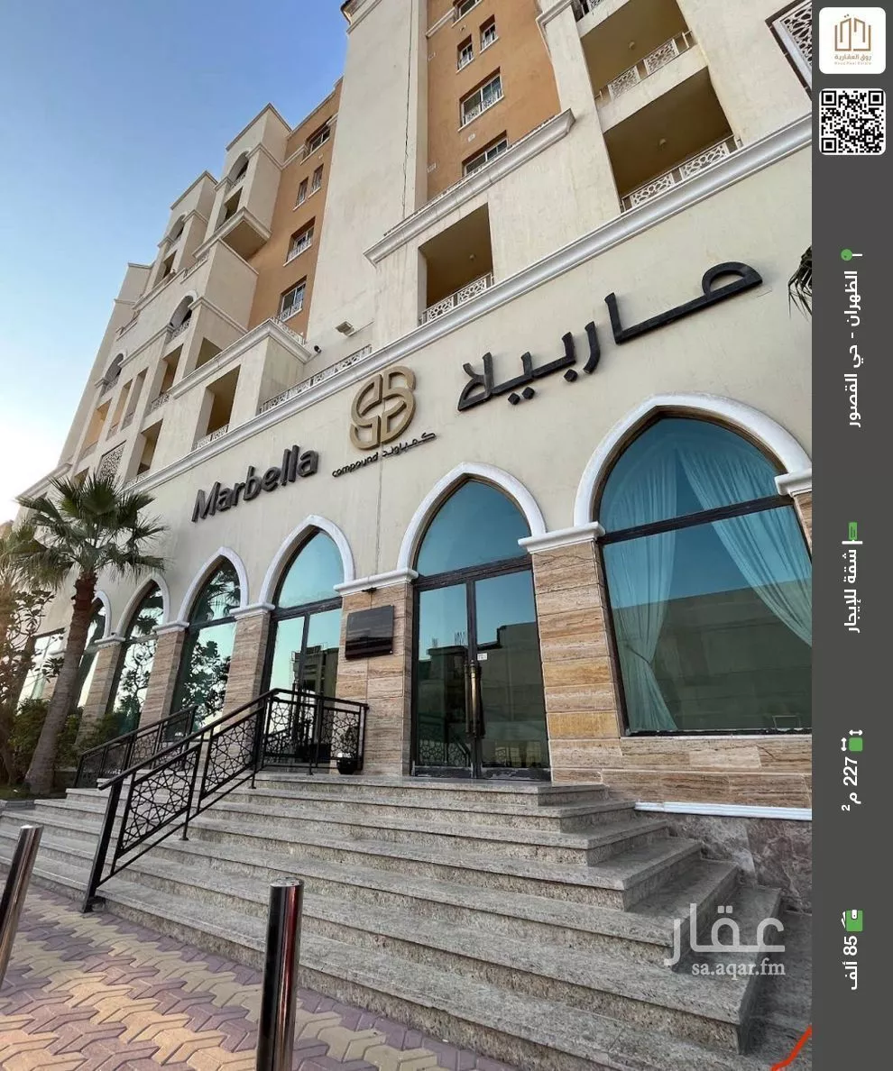 شقة للإيجار في شارع الوادى, حي القصور, مدينة الظهران, المنطقة الشرقية 1 صورة