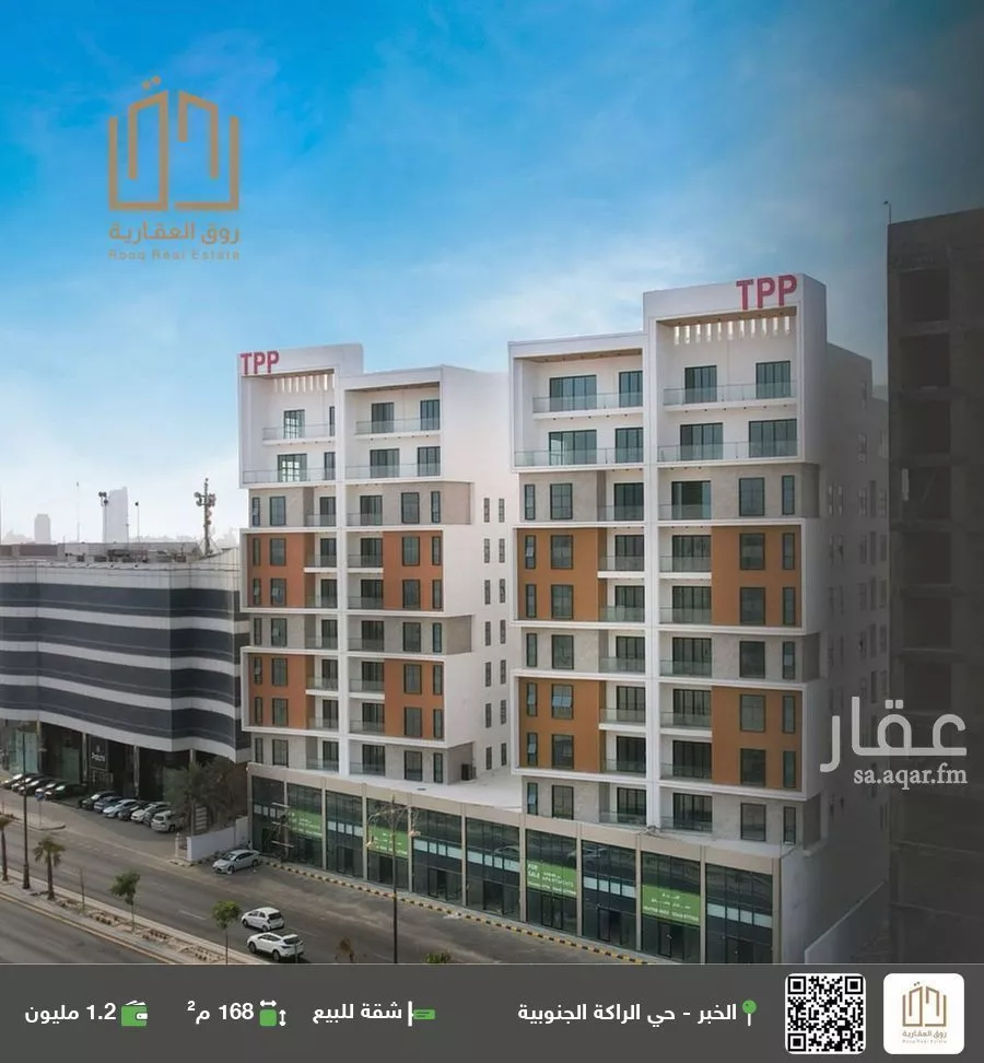 شقة للبيع في شارع طريق الامير سلطان, حي الراكة الجنوبية, مدينة الخبر, المنطقة الشرقية 1 صورة