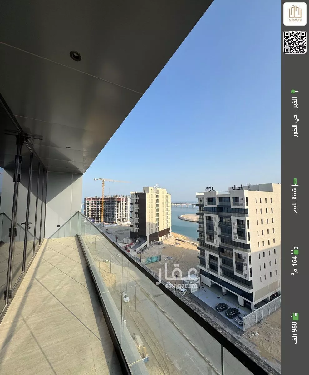 شقة للبيع في حي الخور, مدينة الخبر, المنطقة الشرقية 1 صورة