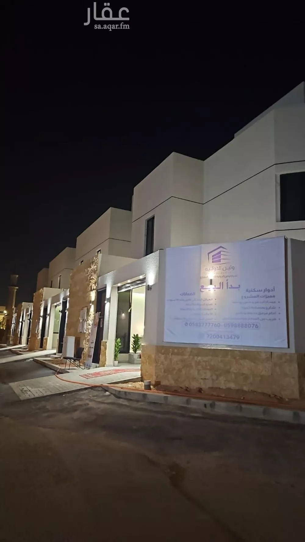 شقة للبيع في حي الرمال, مدينة الرياض, منطقة الرياض 1 صورة