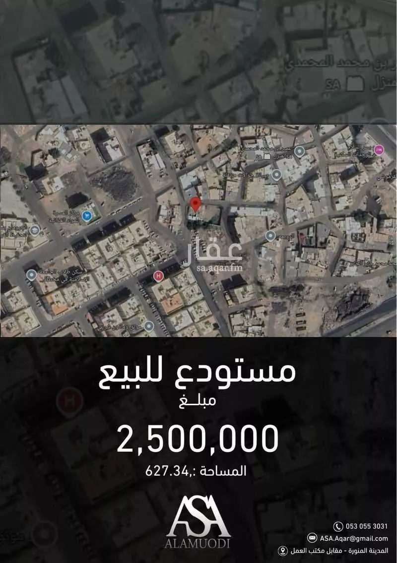 شقة للبيع في شارع ابو الخير الهروي, حي الظاهرة, مدينة المدينه المنوره, منطقة المدينة المنورة 1 صورة