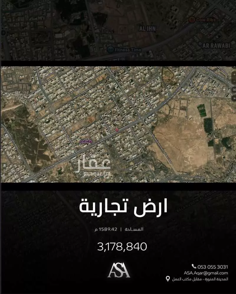 أرض للبيع في شارع طريق صلاح الدين الايوبي, حي الروابي, مدينة المدينه المنوره, منطقة المدينة المنورة 1 صورة