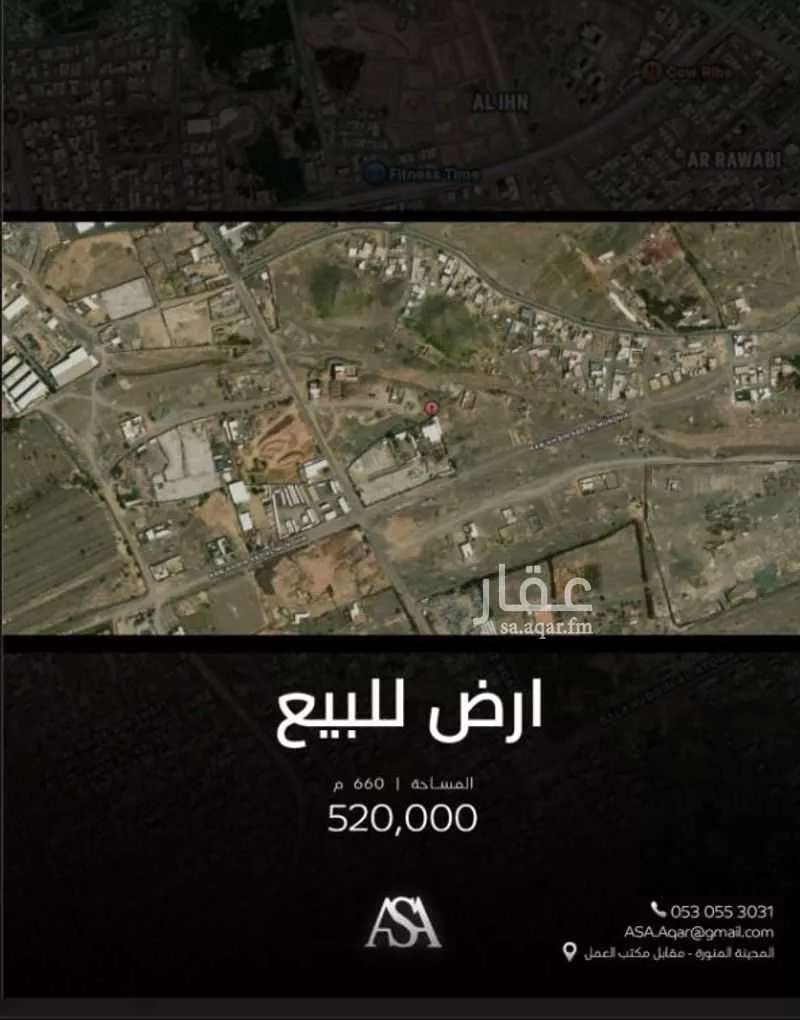أرض للبيع في شارع معاذ بن عثمان القرشي, حي الصناعية, مدينة المدينه المنوره, منطقة المدينة المنورة 1 صورة