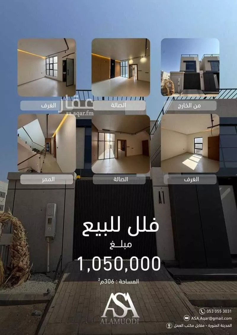 فيلا للبيع في شارع مؤمل بن اسماعيل, حي الرانوناء, مدينة المدينة المنورة, منطقة المدينة المنورة 1 صورة