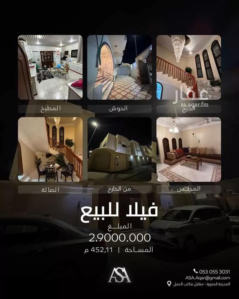 فيلا للبيع في شارع ايمن بن عبيد, حي القصواء, مدينة المدينه المنوره, منطقة المدينة المنورة 1 صورة