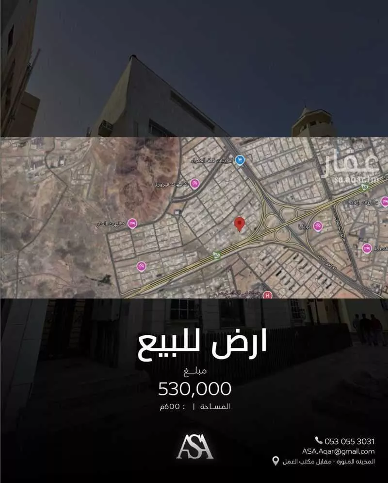 أرض للبيع في شارع الحسن ابن سميع, حي الصناعية, مدينة المدينه المنوره, منطقة المدينة المنورة 1 صورة