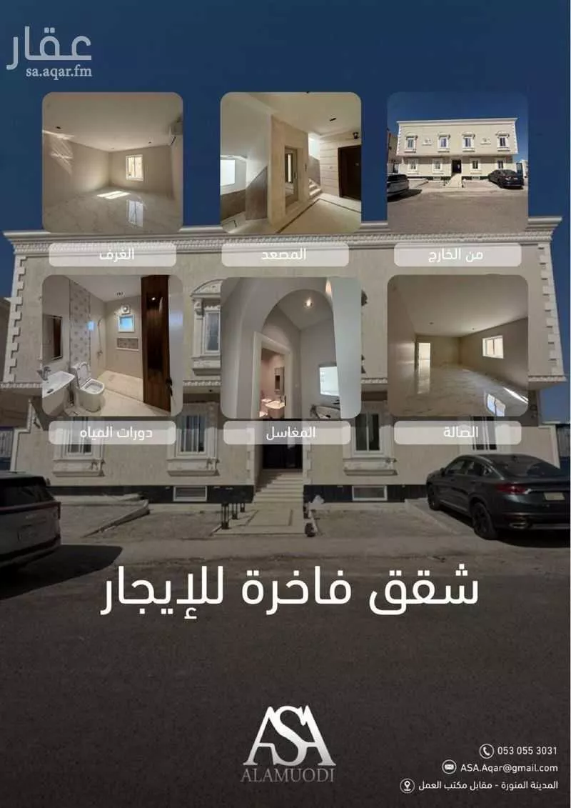 عمارة للإيجار في شارع يحيىى بن مجاهد, حي وادي مهزور, مدينة المدينة المنورة, منطقة المدينة المنورة 1 صورة