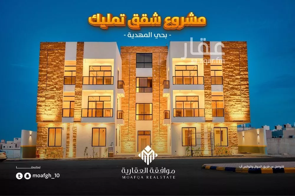 شقة للبيع في شارع حسن الفخري, حي المهدية, مدينة الرياض, منطقة الرياض 1 صورة