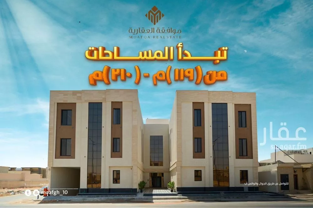 شقة للبيع في شارع عمارة اليمني, حي المهدية, مدينة الرياض, منطقة الرياض 1 صورة