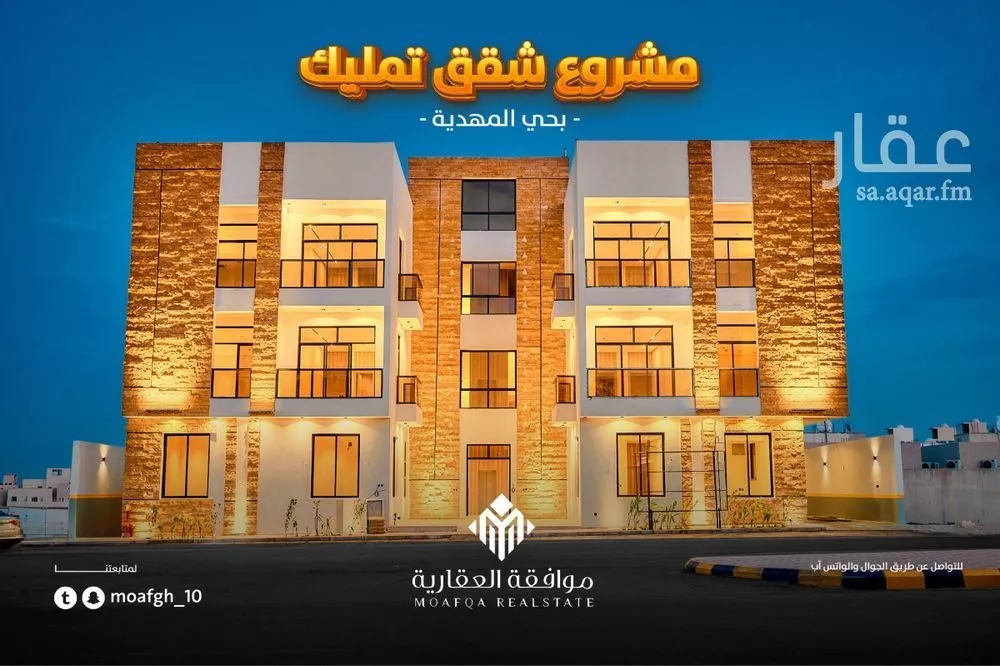 شقة للبيع في شارع ابي الشيخ الاصبهاني, حي المهدية, مدينة الرياض, منطقة الرياض 1 صورة