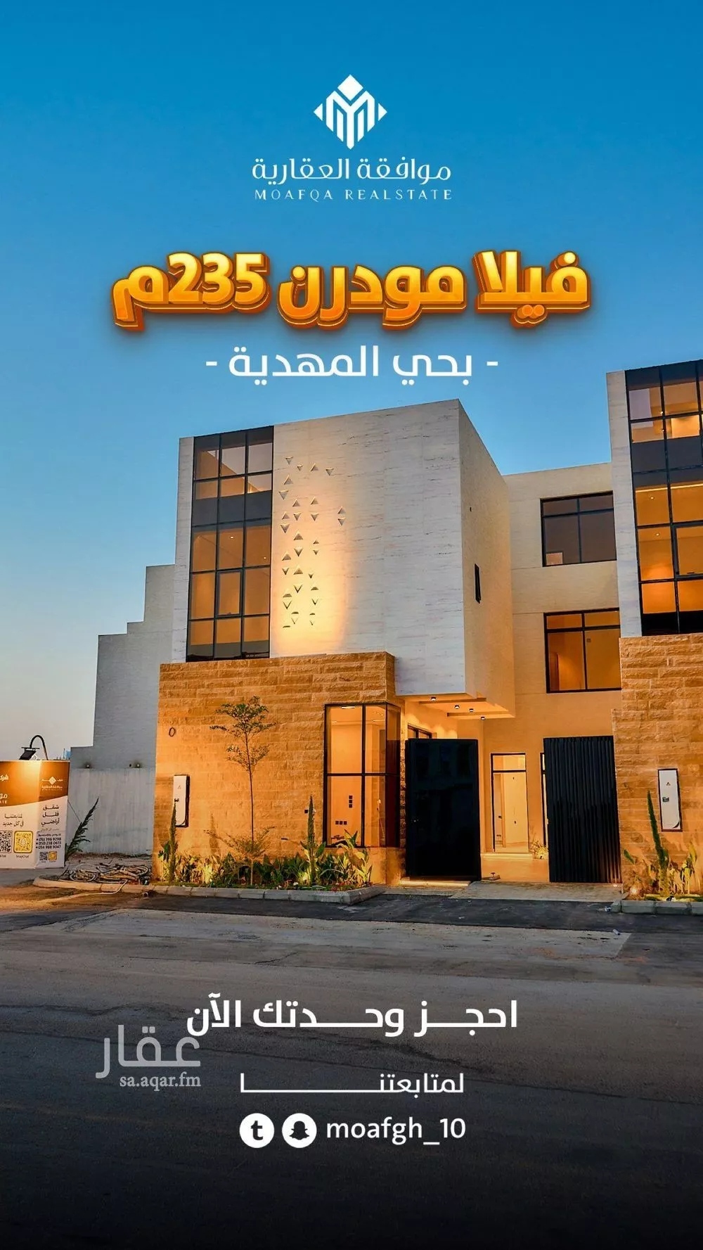 فيلا للبيع في شارع علي بن حسن الشويطر, حي المهدية, مدينة الرياض, منطقة الرياض 1 صورة