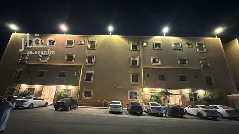 شقة للبيع في شارع احمد بن منيع, حي الحزم, مدينة الرياض, منطقة الرياض 1 صورة