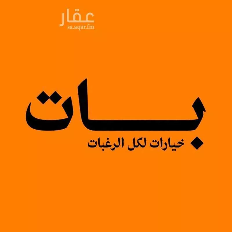 عمارة للإيجار في شارع طريق الملك فهد الفرعي, حي النموذجية, مدينة الرياض, منطقة الرياض 1 صورة