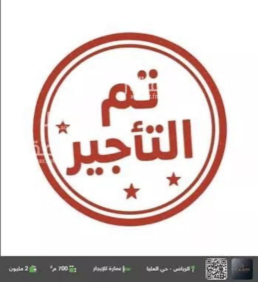 شقة للإيجار في شارع سدير, حي ظهرة لبن, مدينة الرياض, منطقة الرياض 1 صورة