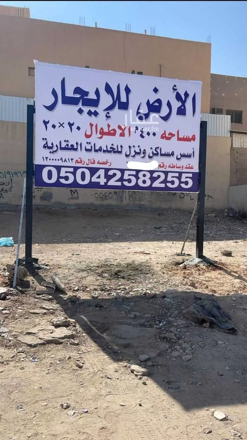 أرض للإيجار في شارع الوليد بن عبدالملك, حي طويق, مدينة الرياض, منطقة الرياض 1 صورة