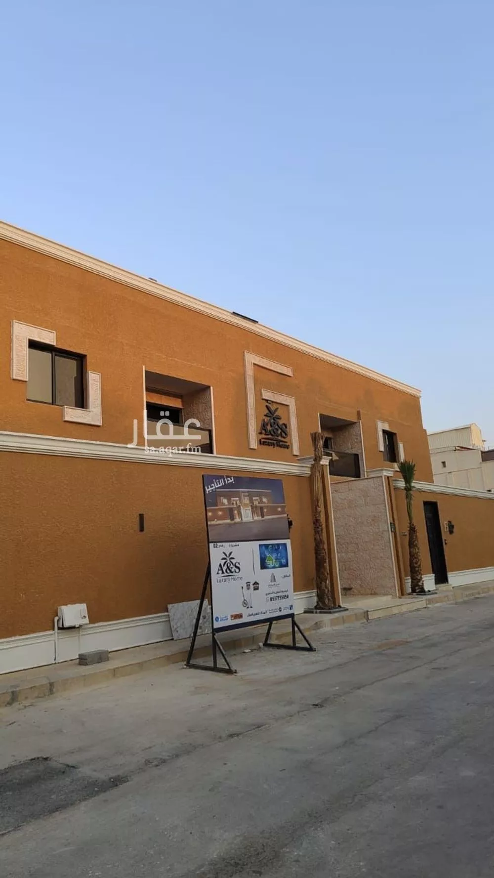 شقة للإيجار في شارع شمس النهار, حي السليمانية, مدينة الرياض, منطقة الرياض 1 صورة